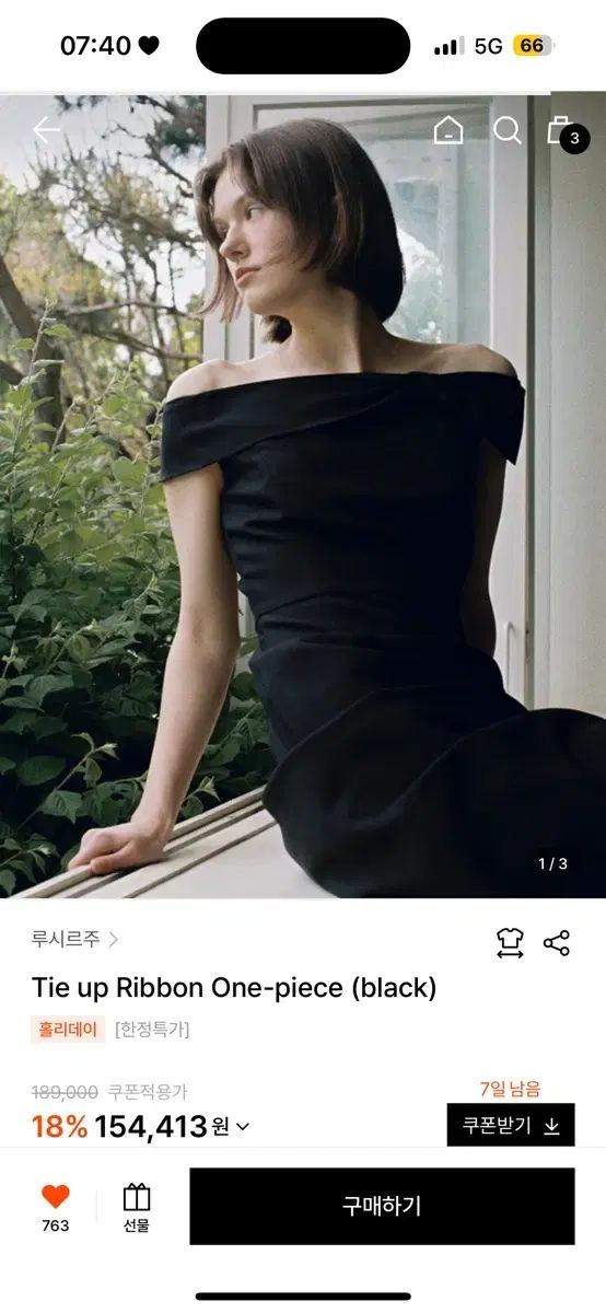 2部 ドレス LUCY ルシ ルージュ Tie up Ribbon Mサイズ 1番 着用