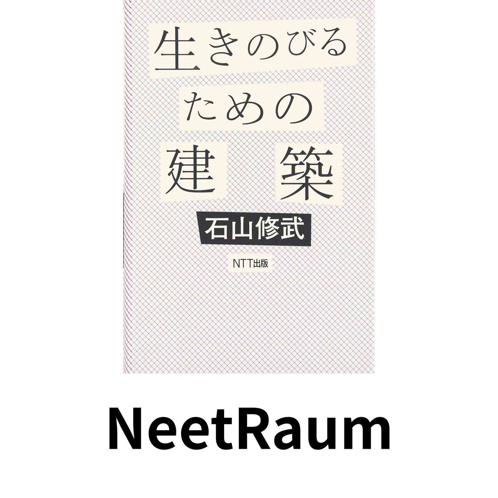 年末SALE】ピンキーストリート WF2024夏限定 でかピンキー