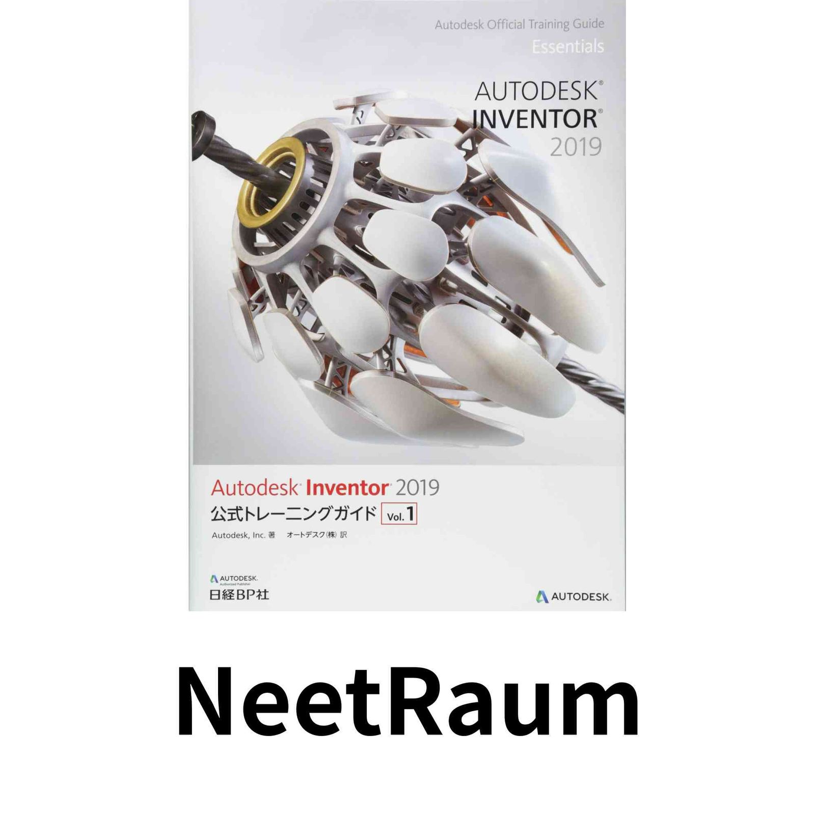 限定SALE，人気SALE Autodesk Inventor 2019公式トレーニングガイド Vol.1 Autodesik,Inc.; オートデスク株式会社 その他