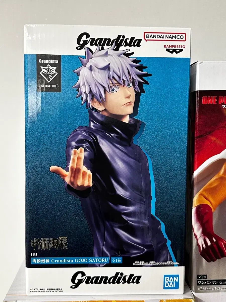 BANPRESTO(バンプレスト) Grandista 五条 悟 フィギュア - メルカリ