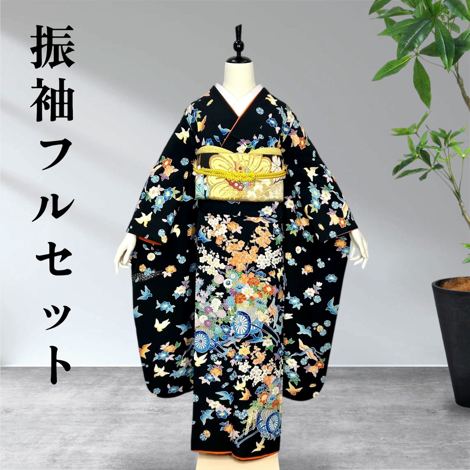 振袖フルセット 振り袖 成人式 - メルカリ