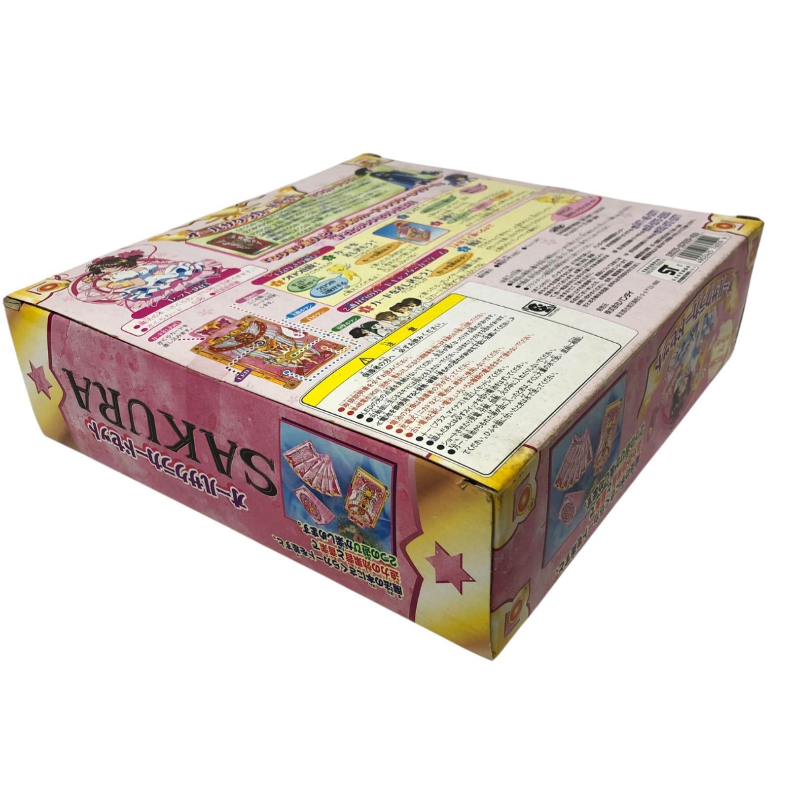 未開封】カードキャプターさくら オールサクラカードセット バンダイ