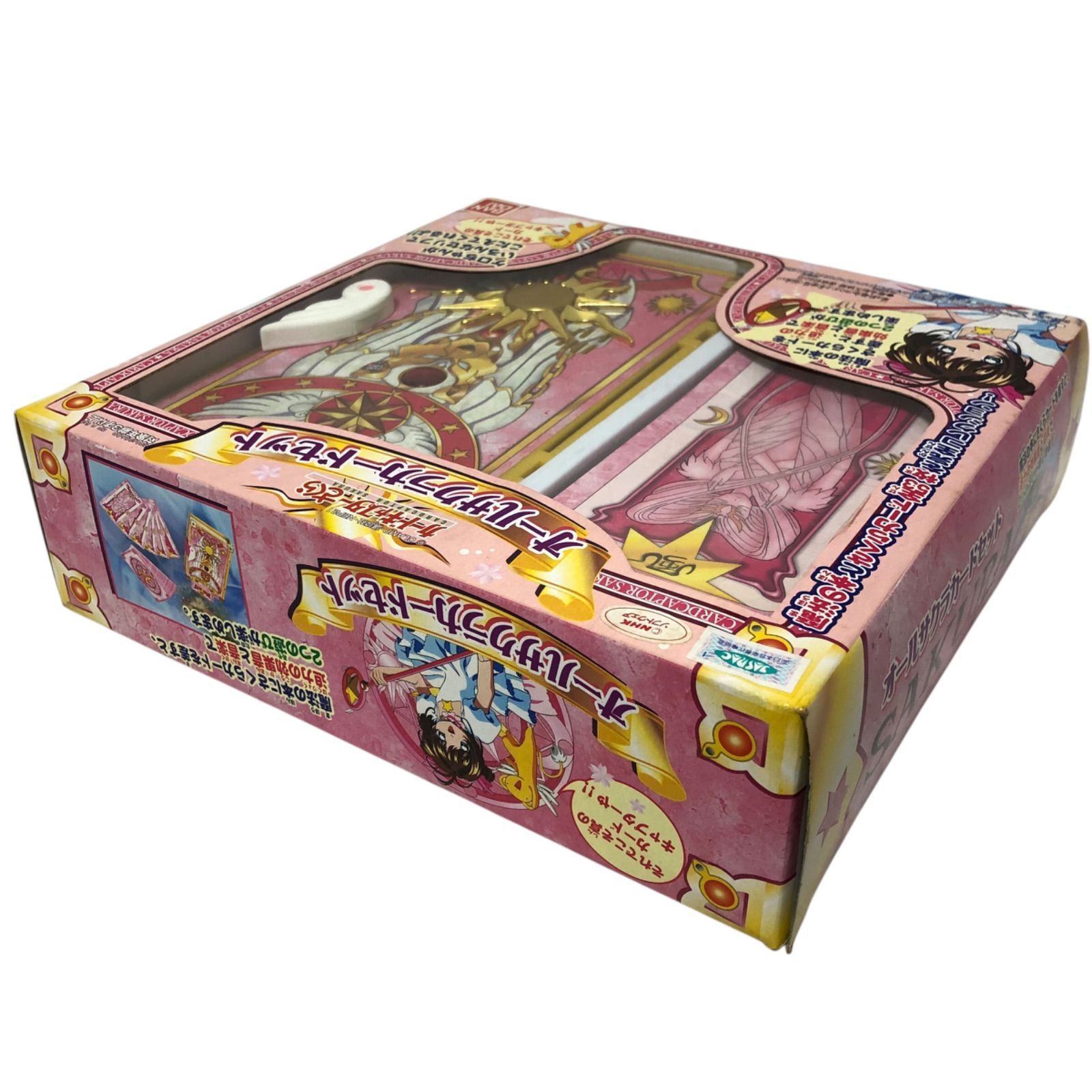 未開封】カードキャプターさくら オールサクラカードセット バンダイ