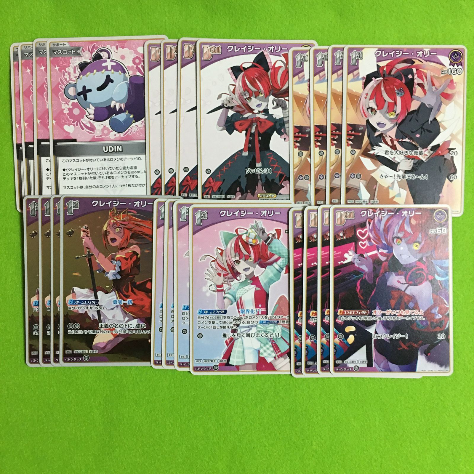 ホロライブ カードゲーム クレイジー オリー デッキ構築パーツ ホロカ