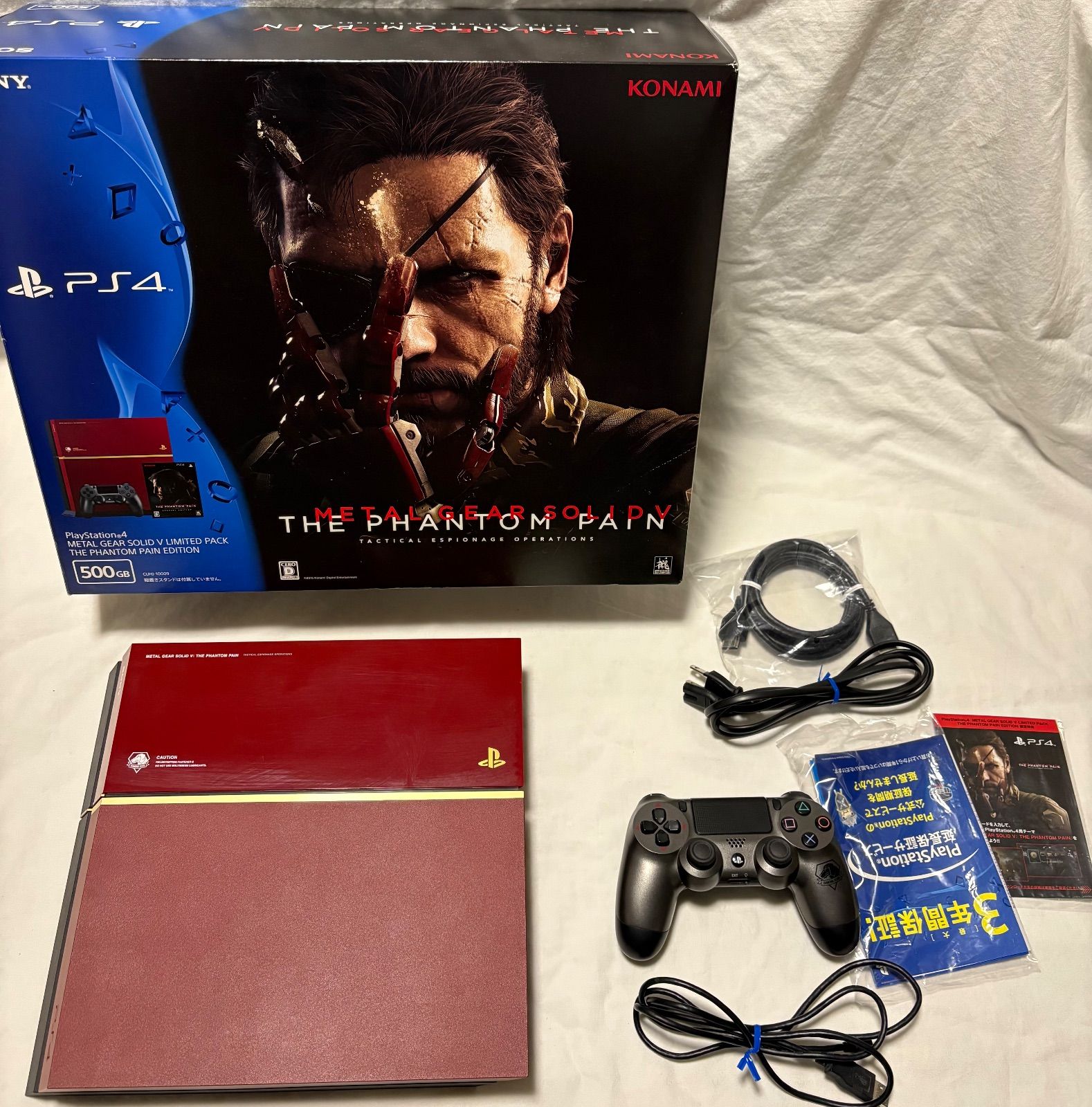 PlayStation®4 METAL GEAR SOLID V LIMITED PACK THE PHANTOM PAIN EDITION CUHJ-10009