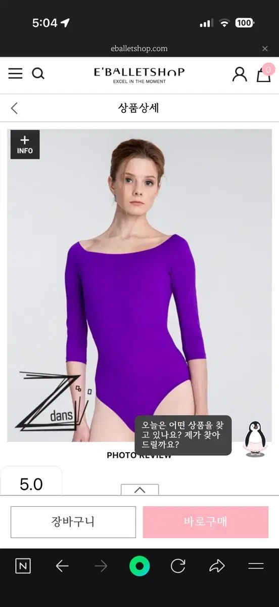 バレエ ジダンス トゥースリーブ レオタード バイオレット Zidans - 2 Sleeve