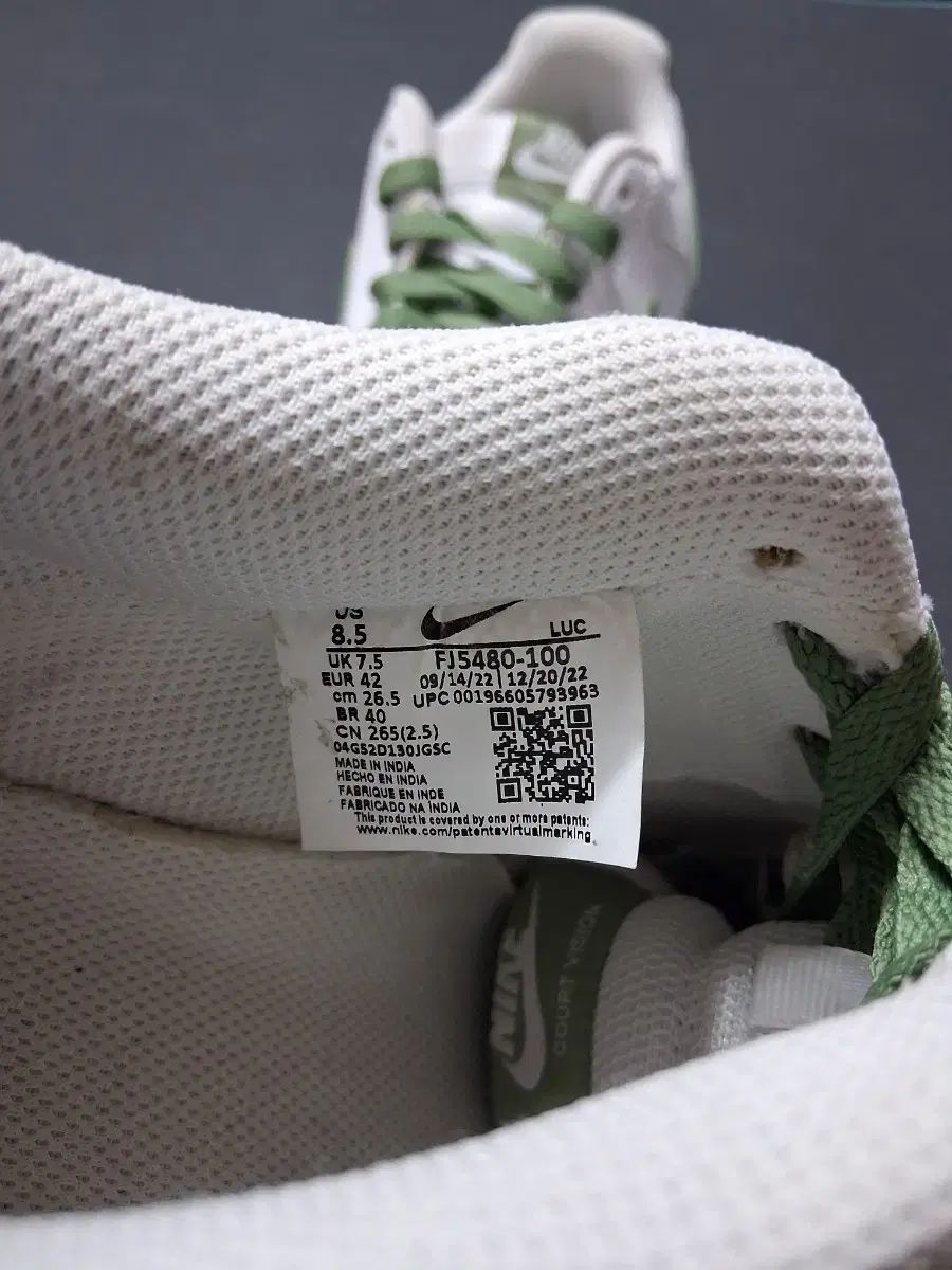 ナイキ コート ビジョン ロー 白 ツリーライン 26 5 cm ジャストサイズ テニス試合 シューズ(男性用) 