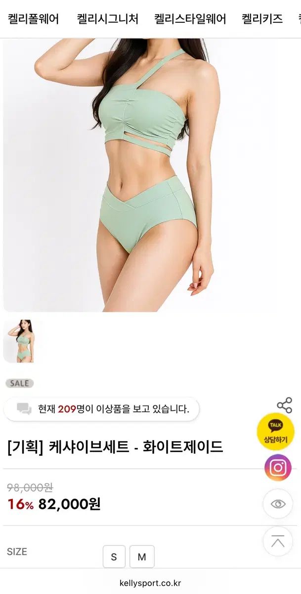 新品) ケリー ポールダンス ウェア ケシャ イヴ セット - メルカリ