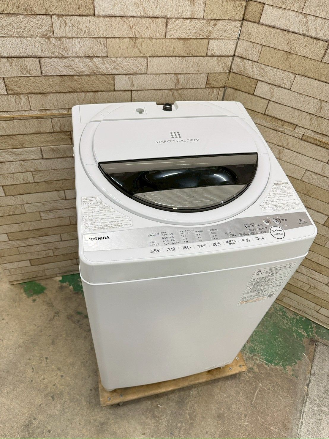 大阪 3か月保障付き 洗濯機 東芝 7 kg 2021年 AW G 9 IS 231