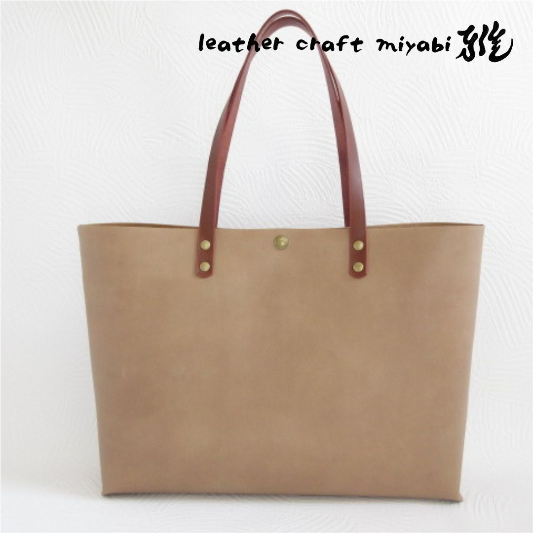 手縫い ワイドなA４対応 牛革 スムース マーブルベージュ ハンドソーイングトート 0404