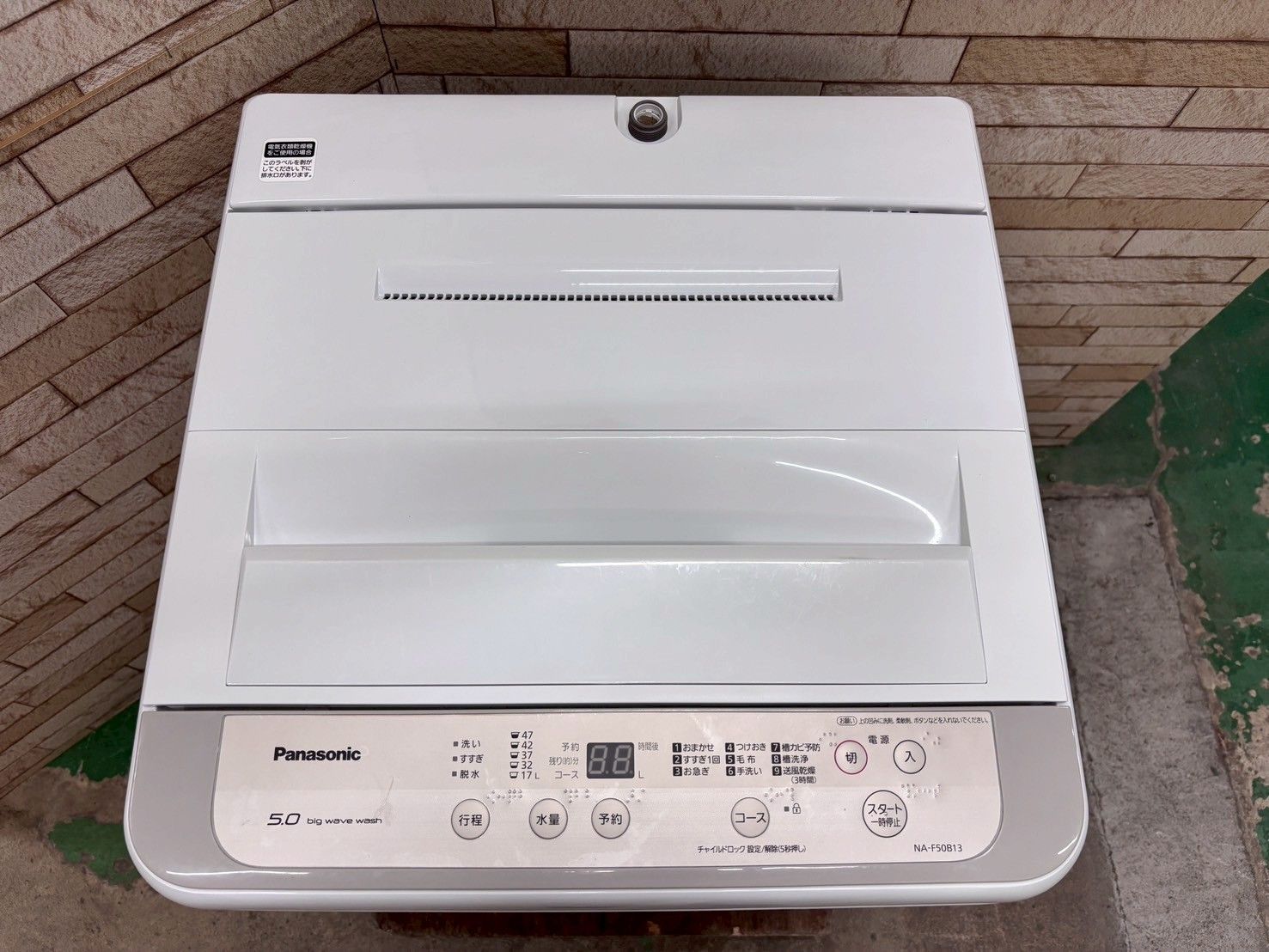 大阪送料無料★3か月保障付★洗濯機★2020年★NA-F50B13★IS-551 大阪送料無料☆3か月保障付き☆洗濯機☆パナソニック☆5kg☆2020年☆NA