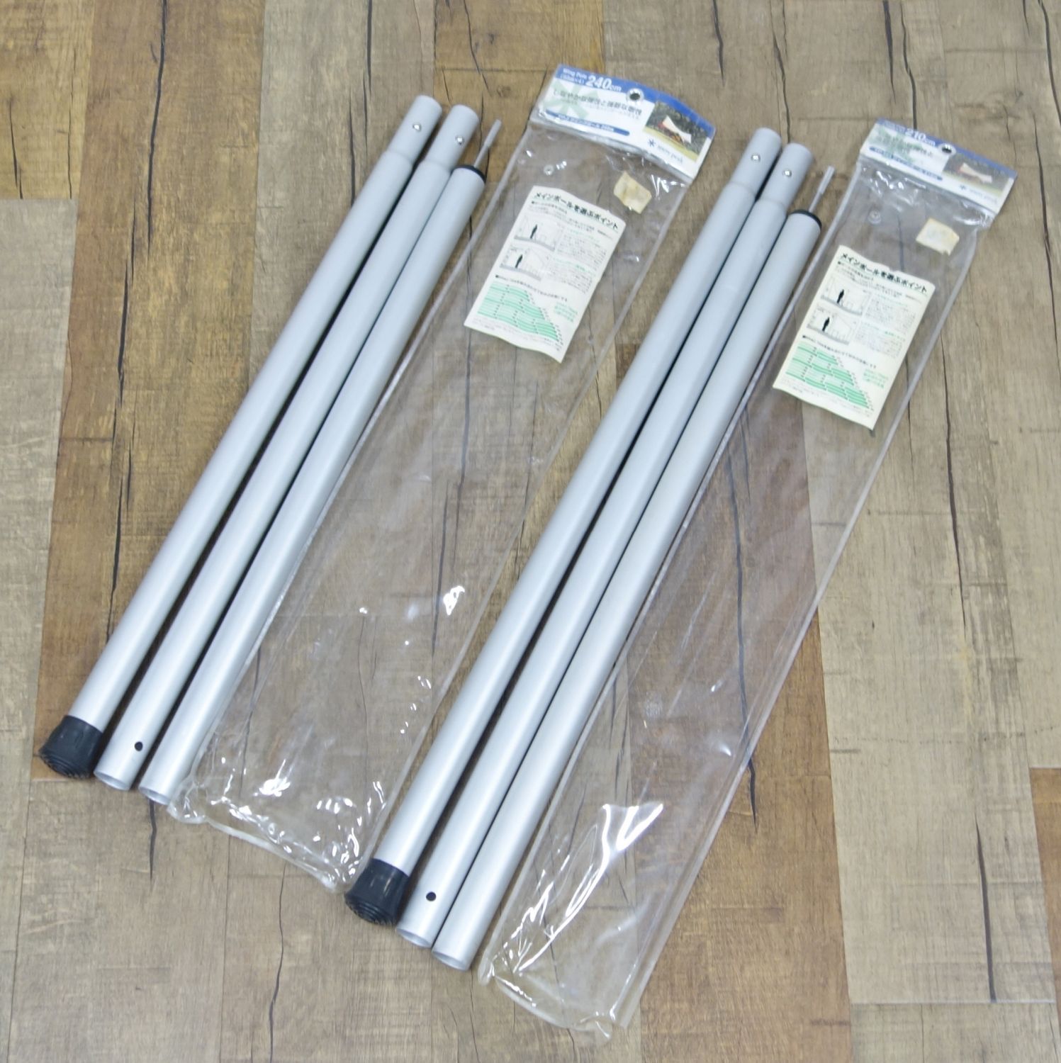 スノーピーク snowpeak ウイングポール 2本セット 180 cm 210 c