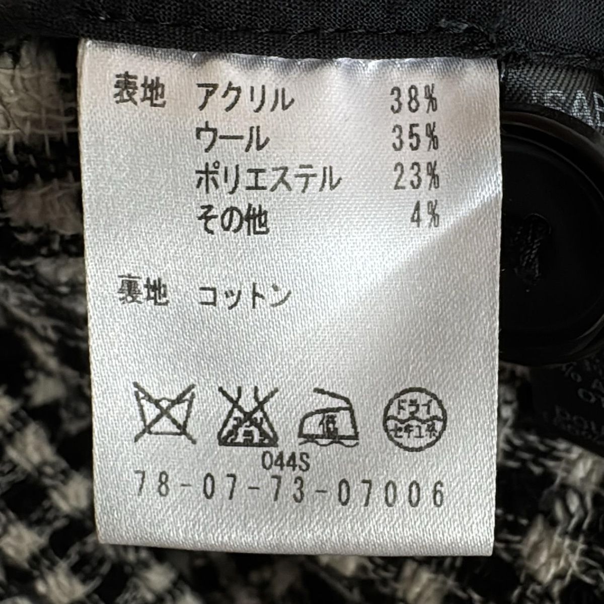 ISABEL MARANT ETOILE(イザベルマランエトワール) ジャケット サイズ36