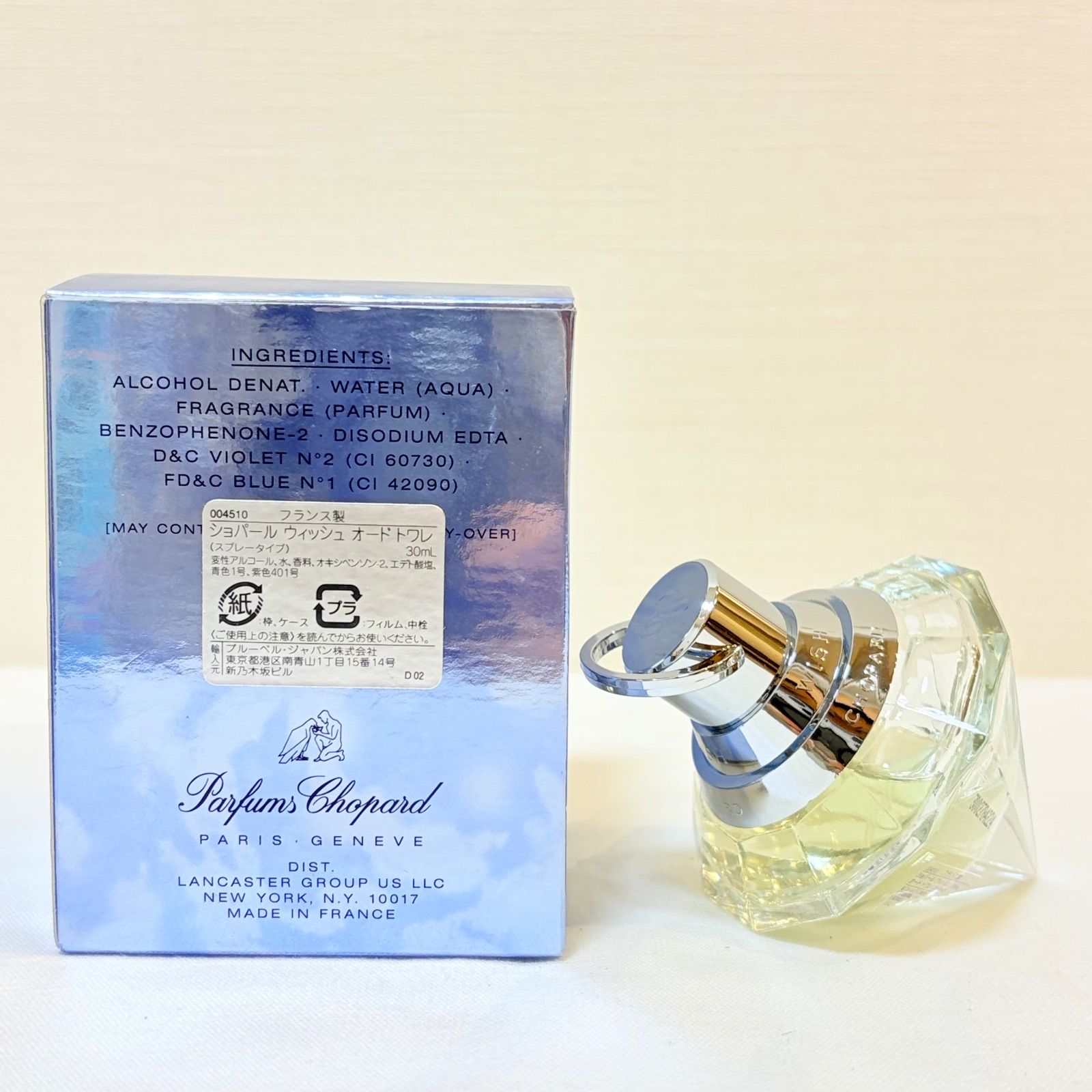 廃盤品 CHOPARD WISH pink diamond eau de toilette 30ml ショパール