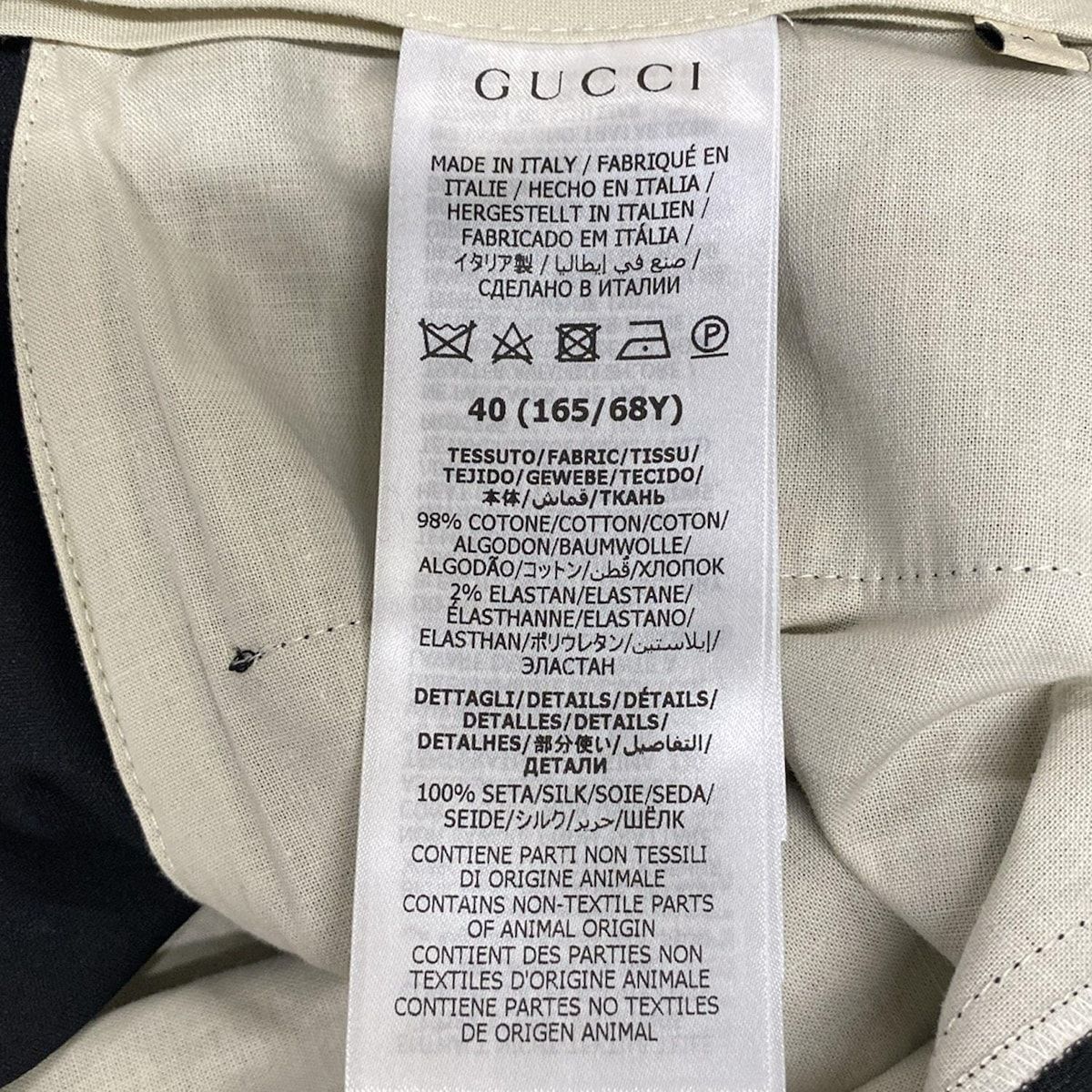 【GUCCI】ベロアフレアパンツ GUCCI(グッチ) パンツ サイズ40 M レディース美品 ストレッチ