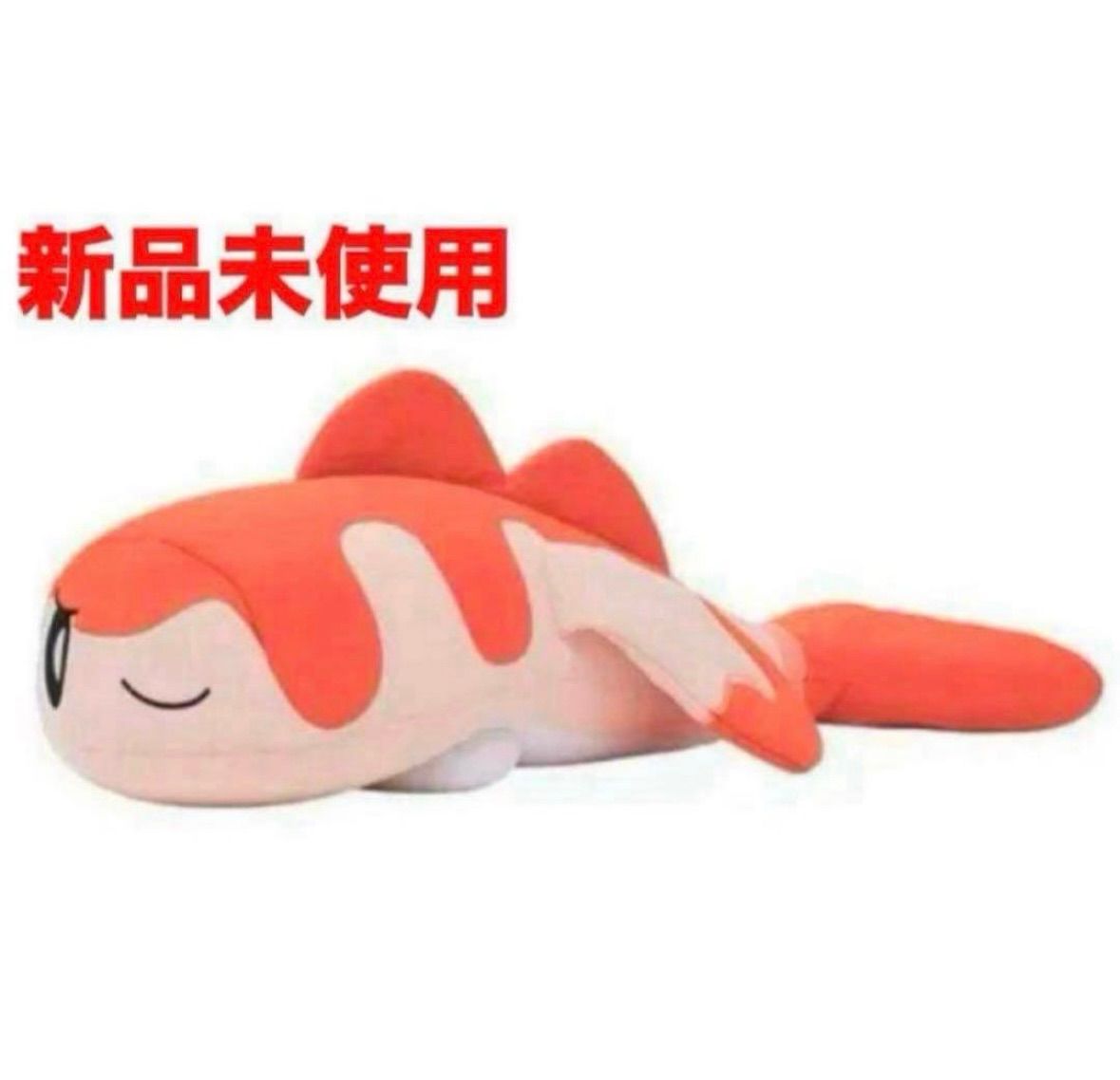 新品未使用】シャリタツ ぎゅっと抱っクッション ぬいぐるみ 抱き枕