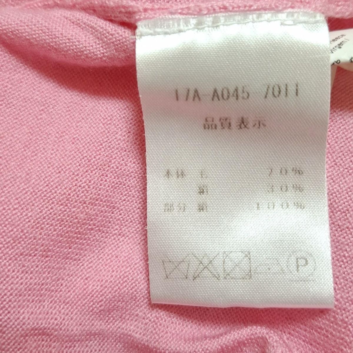 N゜21(ヌメロ ヴェントゥーノ) カーディガン サイズ38 M レディース