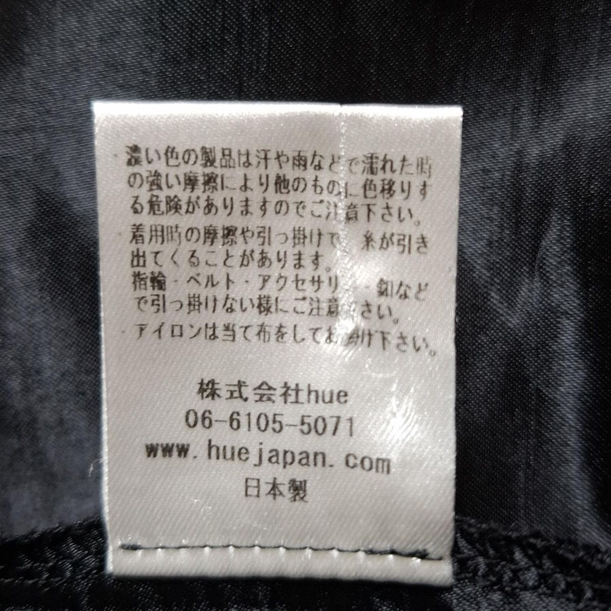 hue DAY TO EVENING(ヒューデイトゥイブニング) ワンピース サイズ36 S