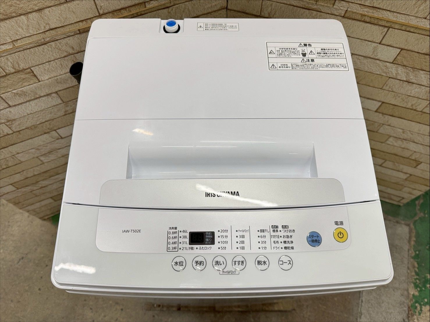 大阪送料無料☆3か月保障付き☆洗濯機☆アイリスオーヤマ☆5kg☆2020年 