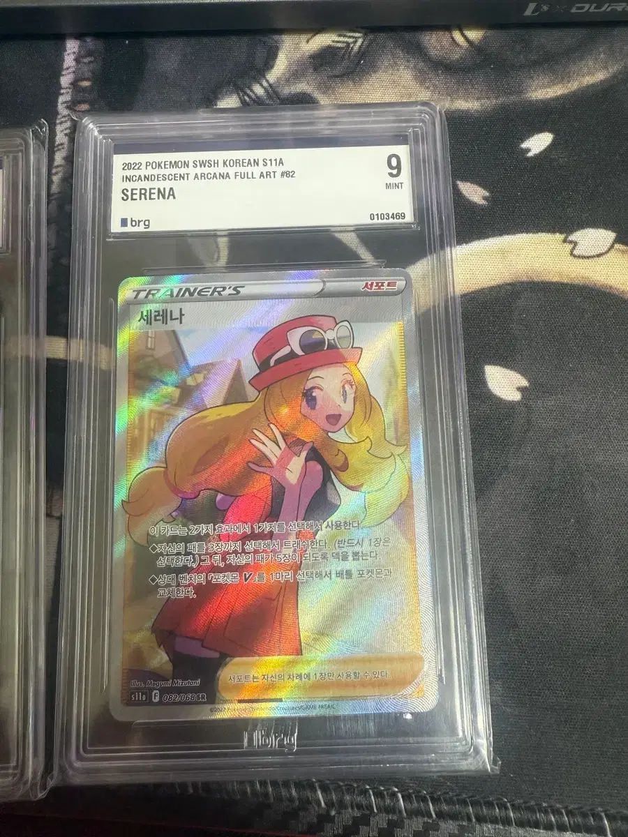 ポケモンカード セレナ sr brg 9