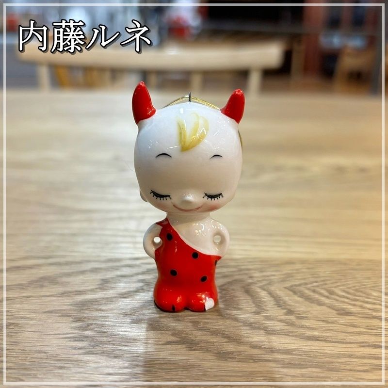 当時物 内藤ルネ RUNE 牧神(パン) 悪魔 2本角 陶器 オーナメント 置物