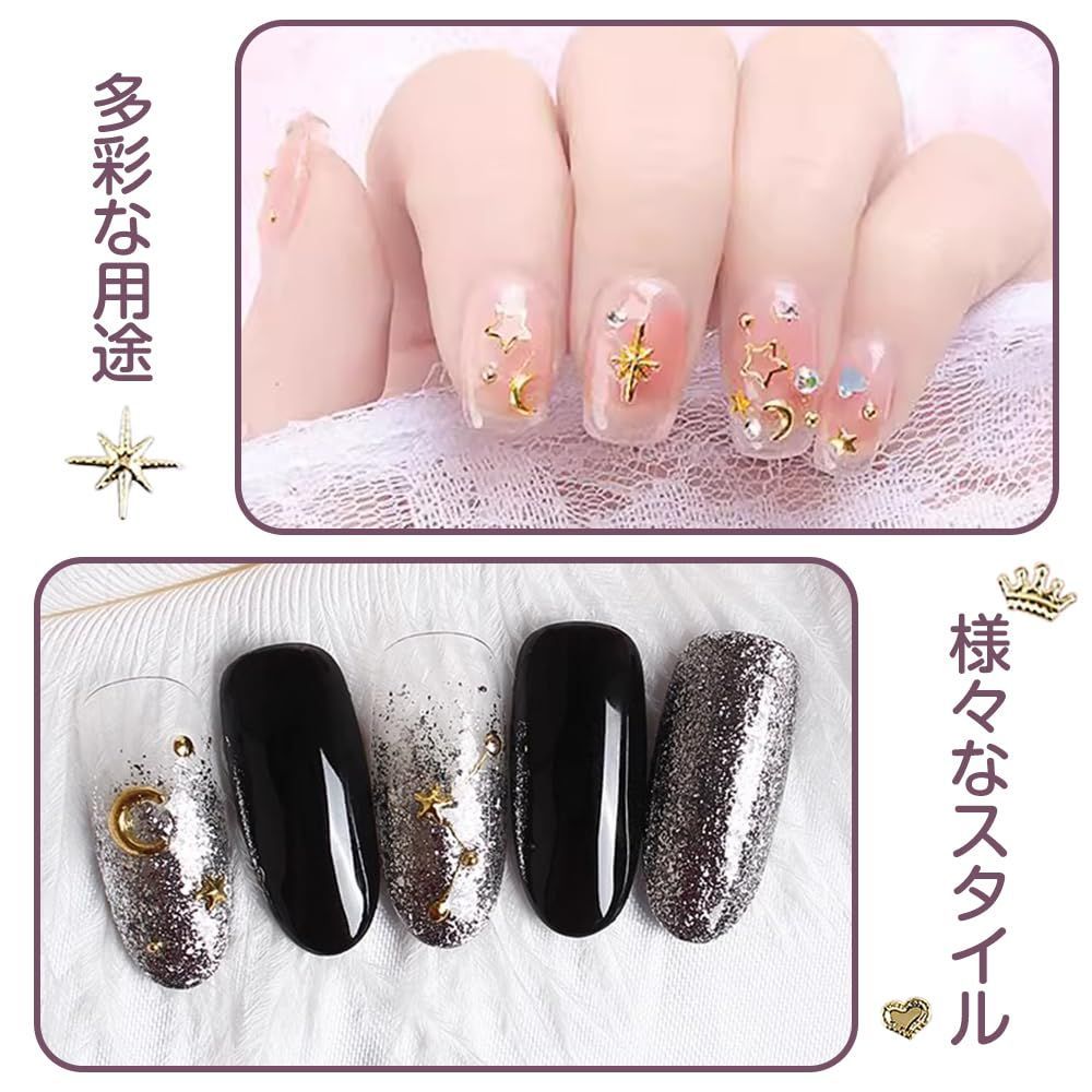 ESJNNK ネイルパーツ 2本セット シルバーゴールド 多種類 合金小さい