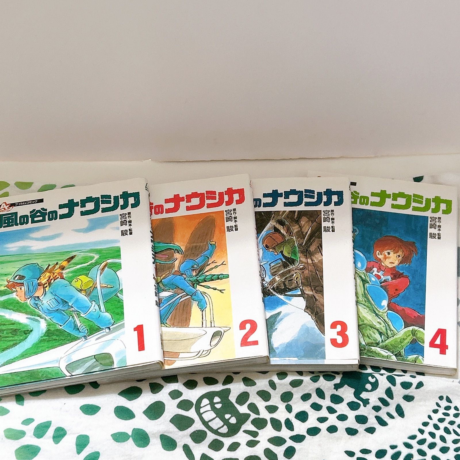 風の谷のナウシカ フィルムコミック 全4巻セット💫 宮崎駿 ジブリ