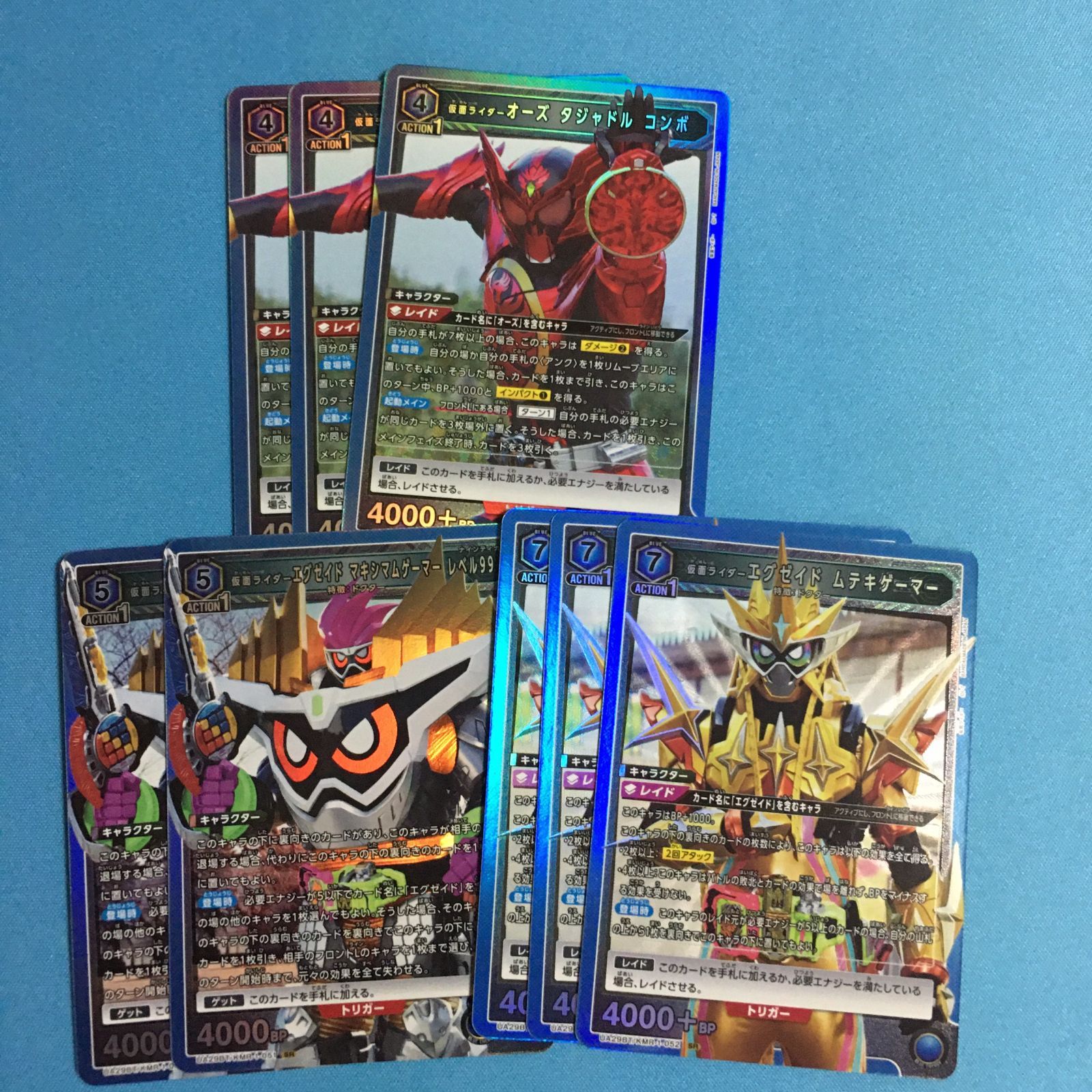 ユニオンアリーナ 仮面ライダー SR 青オーズ エグゼイド ユニアリ