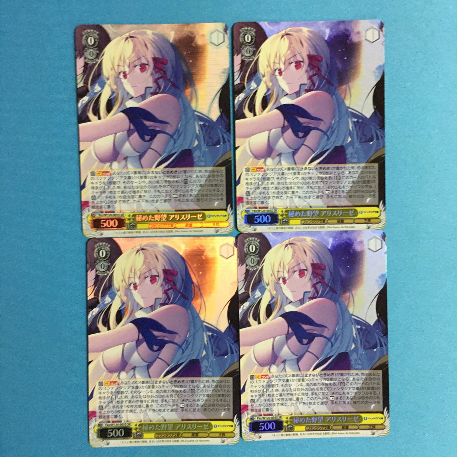 ヴァイス富士見ファンタジア文庫vol.2 秘めた野望 アリスリーゼ　SP ヴァイス富士見ファンタジア文庫vol.2 秘めた野望 アリスリーゼ SP