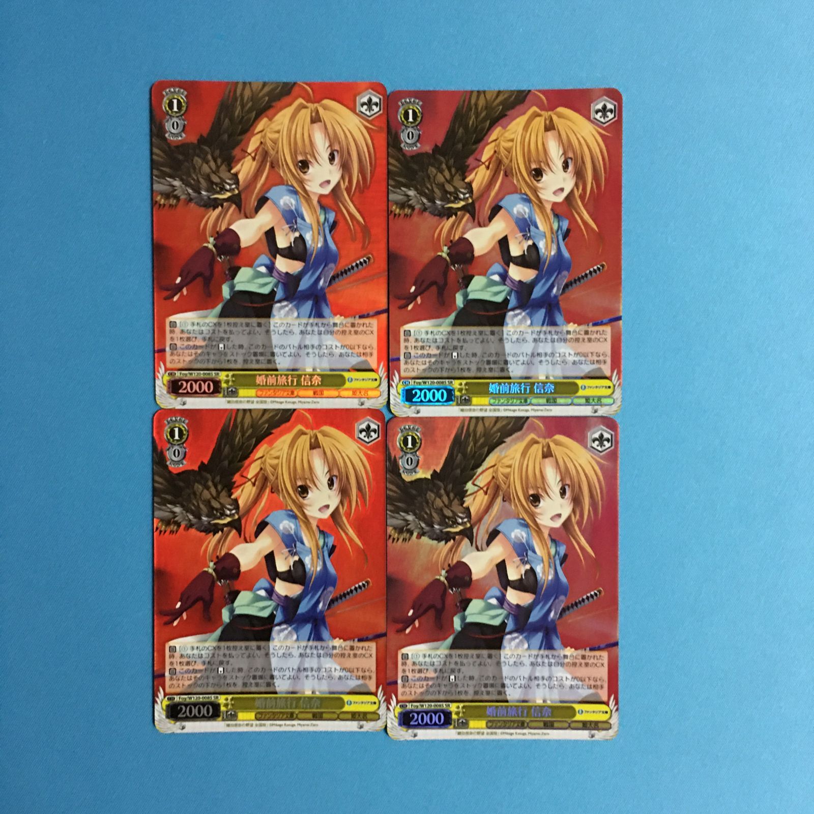 富士見ファンタジア文庫Vol.2 婚前旅行 信奈 作家サイン　SP　PSA10 富士見ファンタジア文庫Vol.2 婚前旅行 信奈 作家サイン SP PSA10