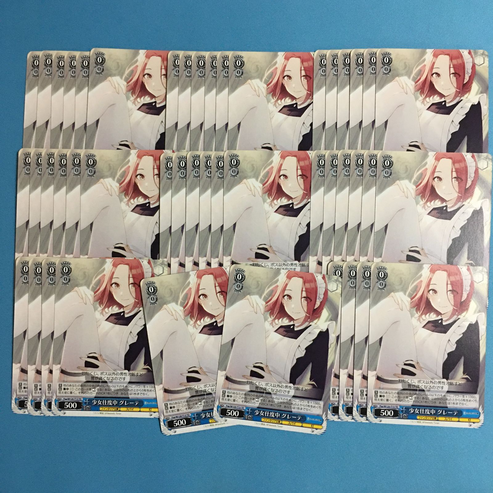 ヴァイスシュヴァルツ 富士見ファンタジア文庫 大量セット 少女仕度中