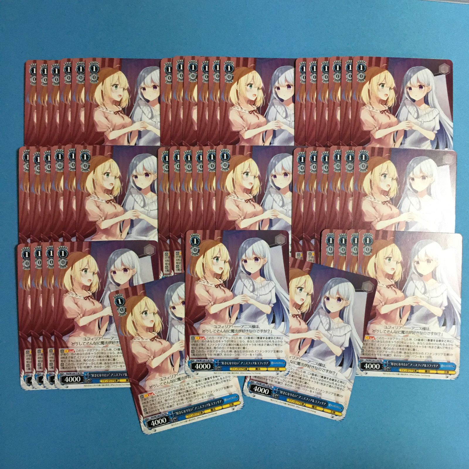 ヴァイスシュヴァルツ 富士見ファンタジア文庫 大量セット “好きに