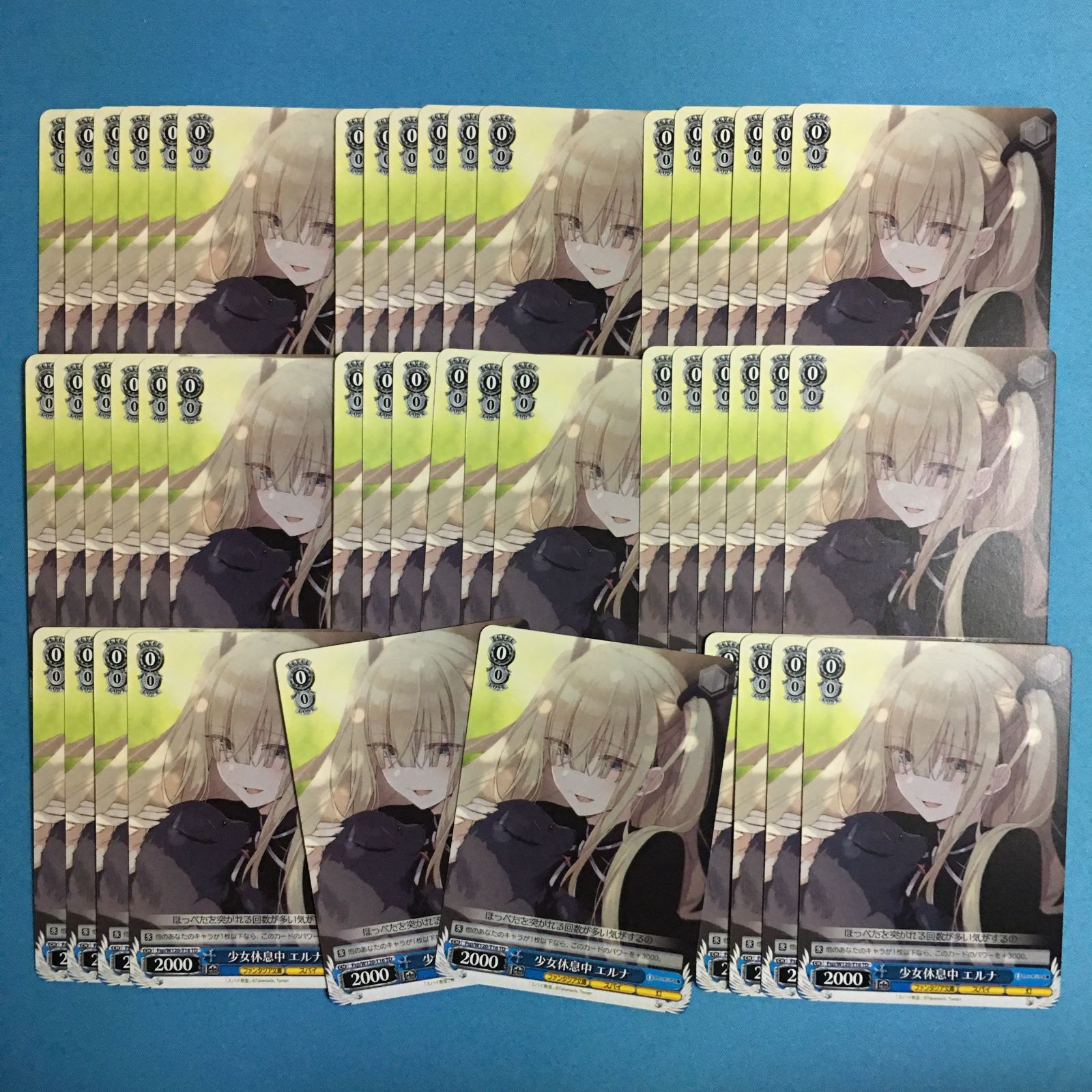 ヴァイスシュヴァルツ 富士見ファンタジア文庫 大量セット 少女休息中