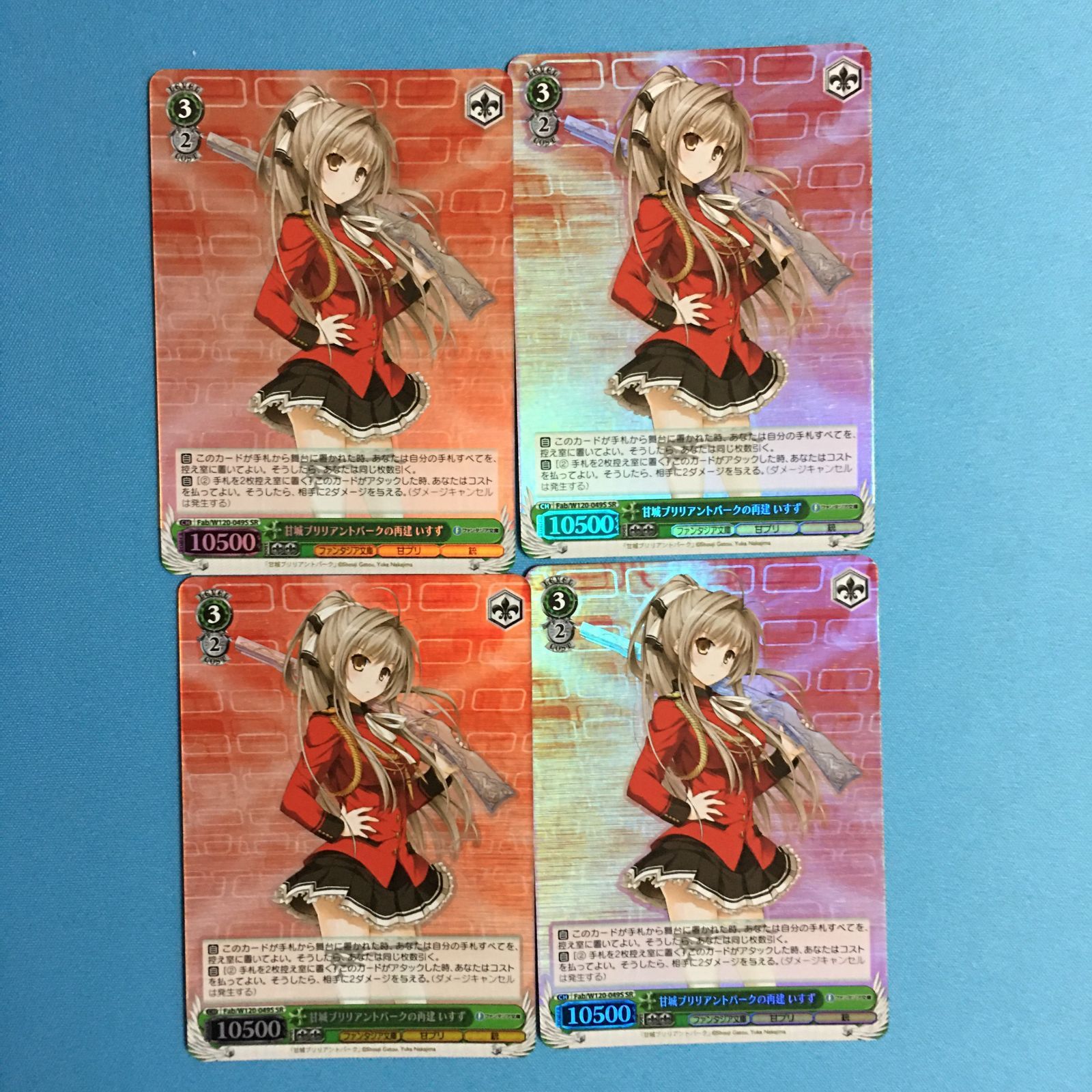 ヴァイス　富士見　甘城ブリリアントパークの再建　いすず　SP サイン psa10 ヴァイス 富士見 甘城ブリリアントパークの再建 いすず SP サイン