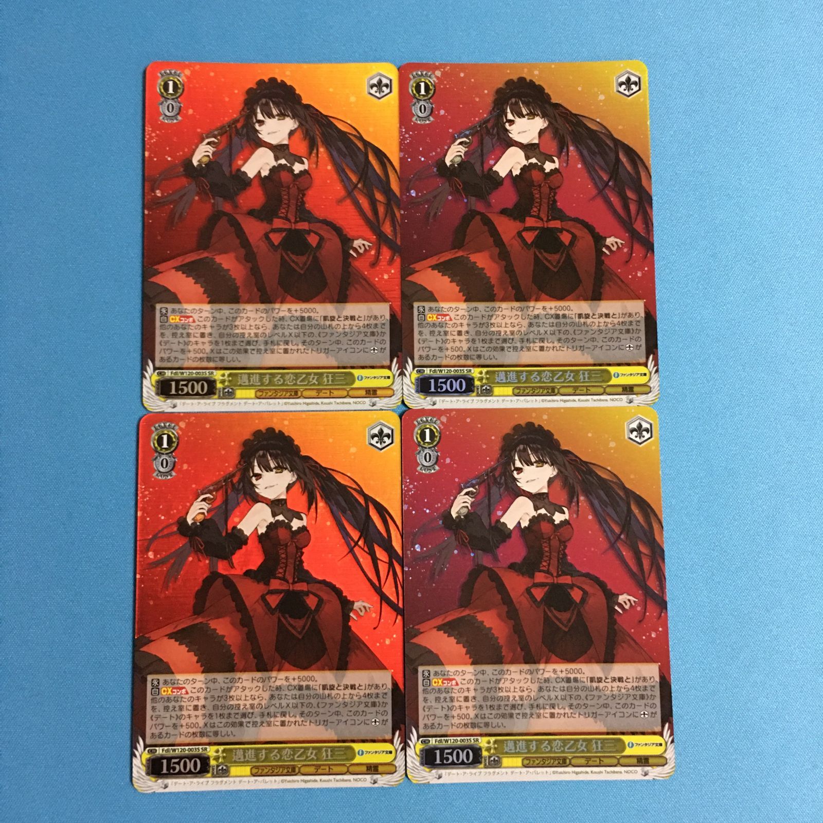 ヴァイスシュヴァルツ SR 邁進する恋乙女 狂三 富士見ファンタジア文庫