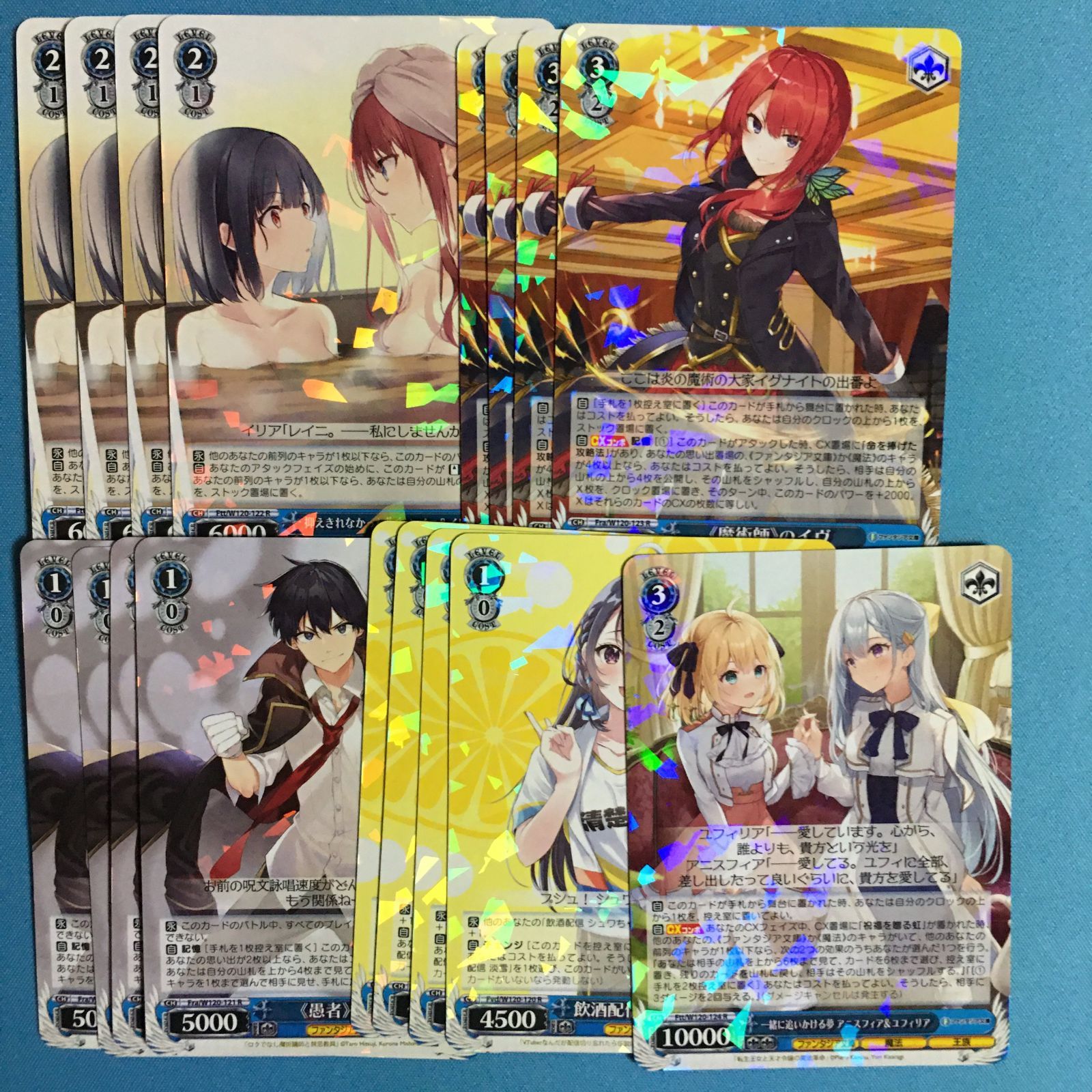 ヴァイスシュヴァルツ R 青 富士見ファンタジア文庫 ヴァイス - メルカリ