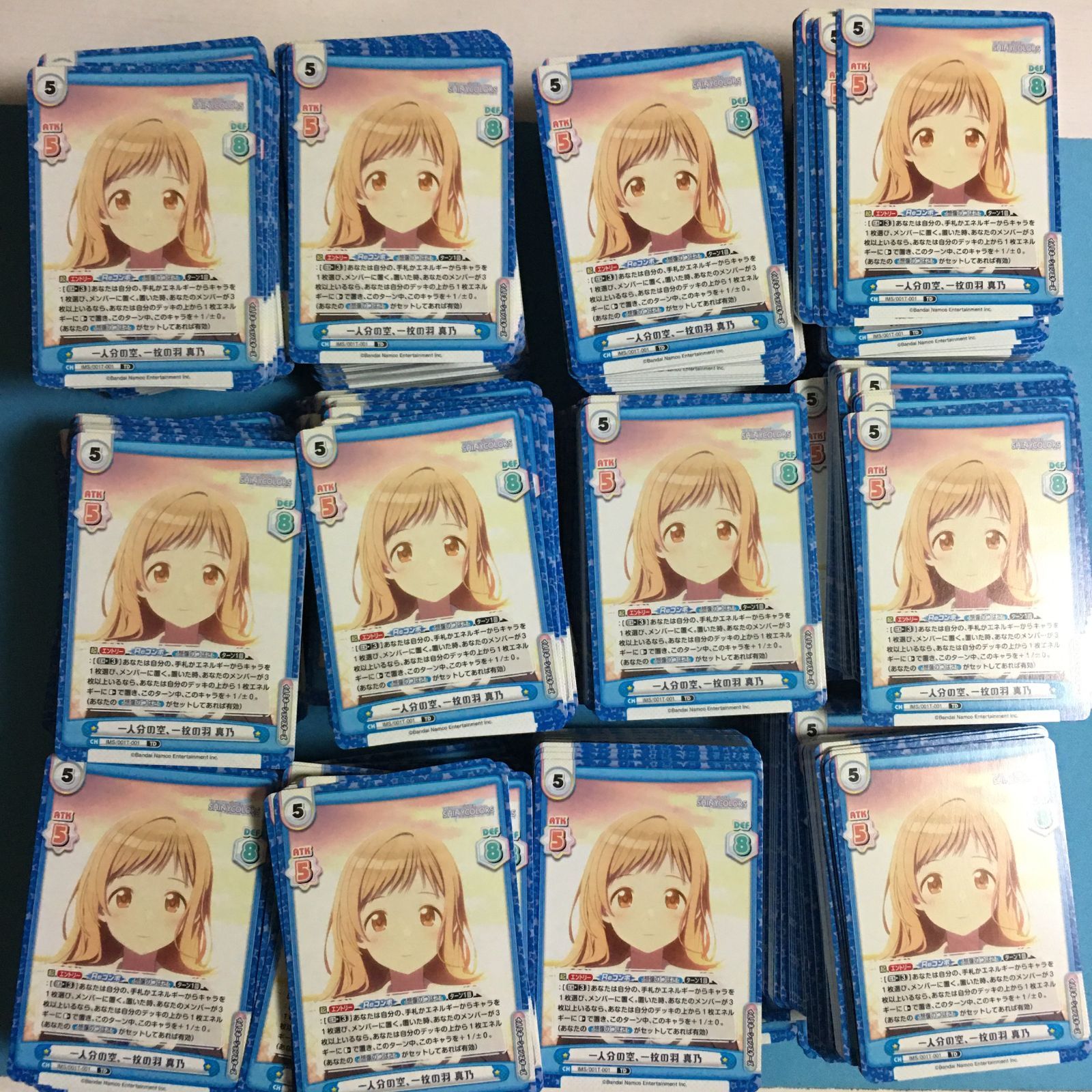 Reバース 約 真乃 シャイニー ズ 大量セット アイドルマスター シャニマス