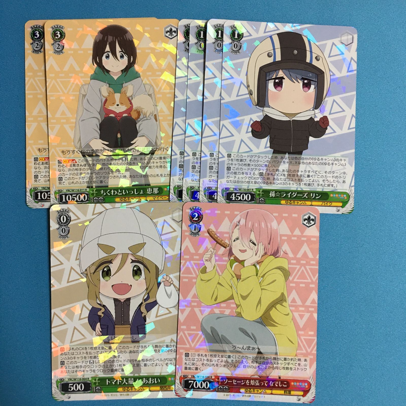 WS ヴァイスシュヴァルツ ゆるキャン RR5種まとめ売り ヴァイスシュヴァルツ ゆるキャン R WS - メルカリ