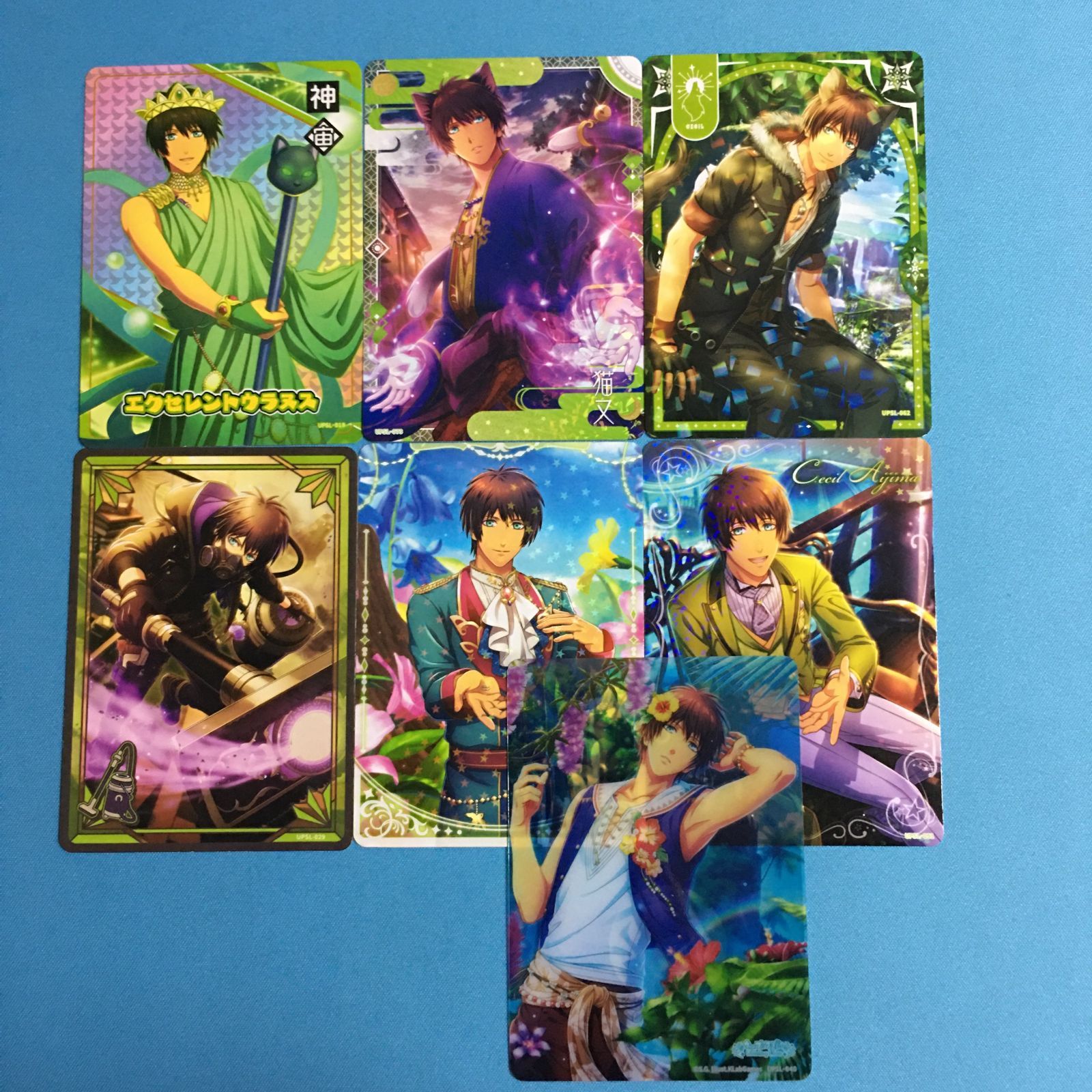 うたプリ ビジュアルコレクションカード 愛島セシル セット うたの