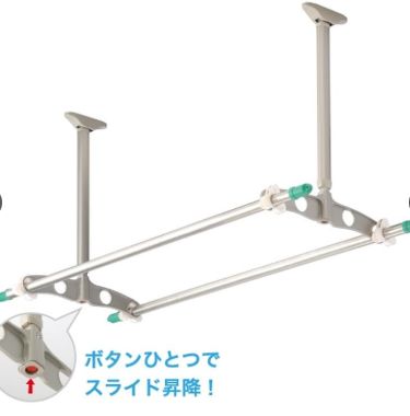 ﾀｶﾗ DRYWAVE TD 4560吊下可動物干金物ST
