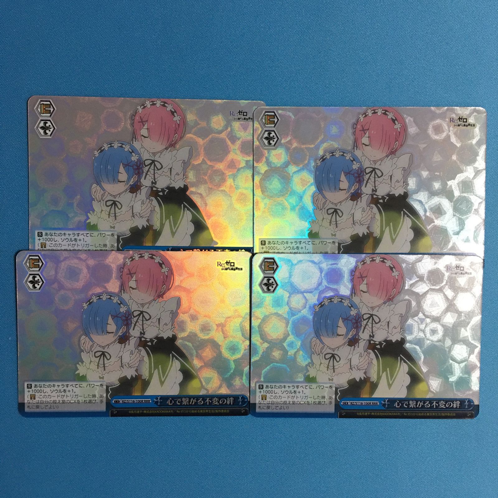 ヴァイスシュヴァルツ RRR 心で繋がる不変の絆 Re:ゼロから始める異 