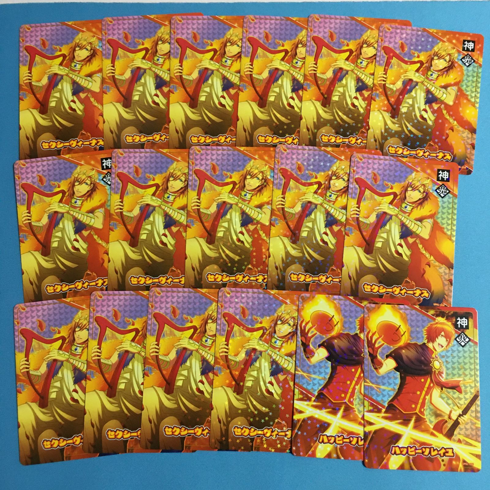 うたプリ ビジュアルコレクションカード 大量セット 神宮寺レン 一十木