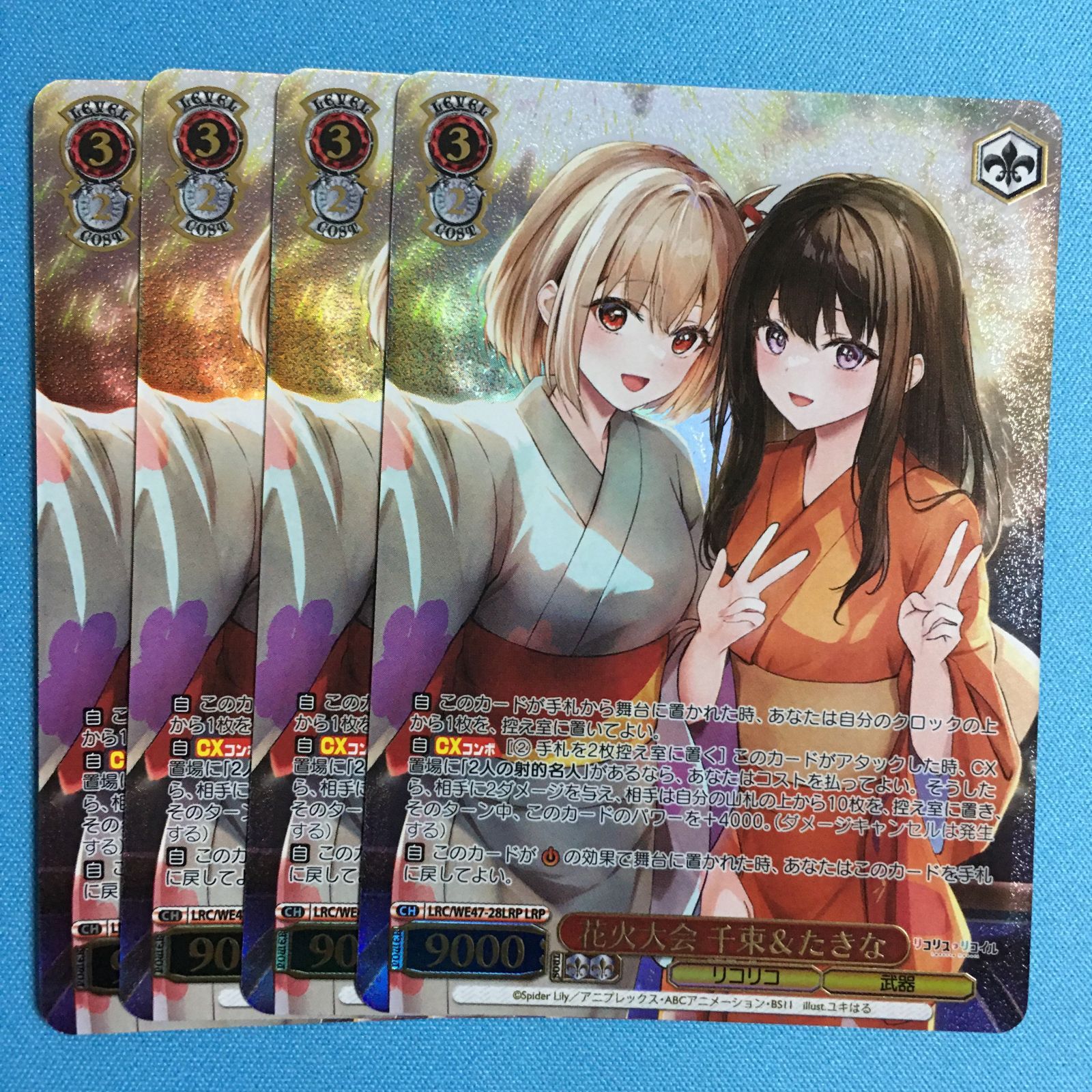 ヴァイスシュヴァルツ 千束 たきな リコリス リコイル リコリコ WS