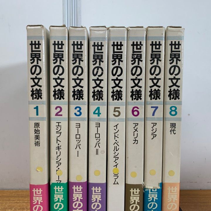 絶版 そうえん社 きょうりゅうぺぺ 全巻絵本セット 6冊 きょうりゅう