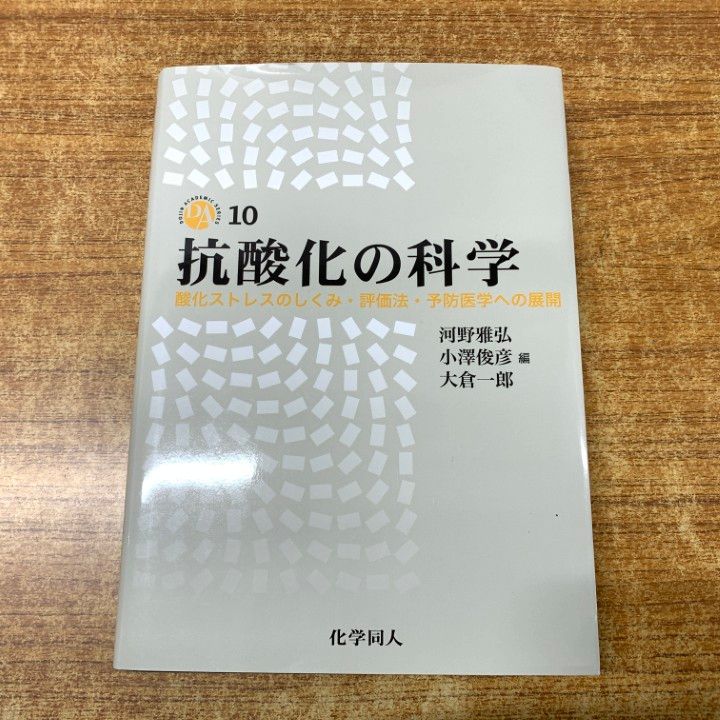 チェリーパイ250 SUS 背黒グリーン ハンマーヘッド G955