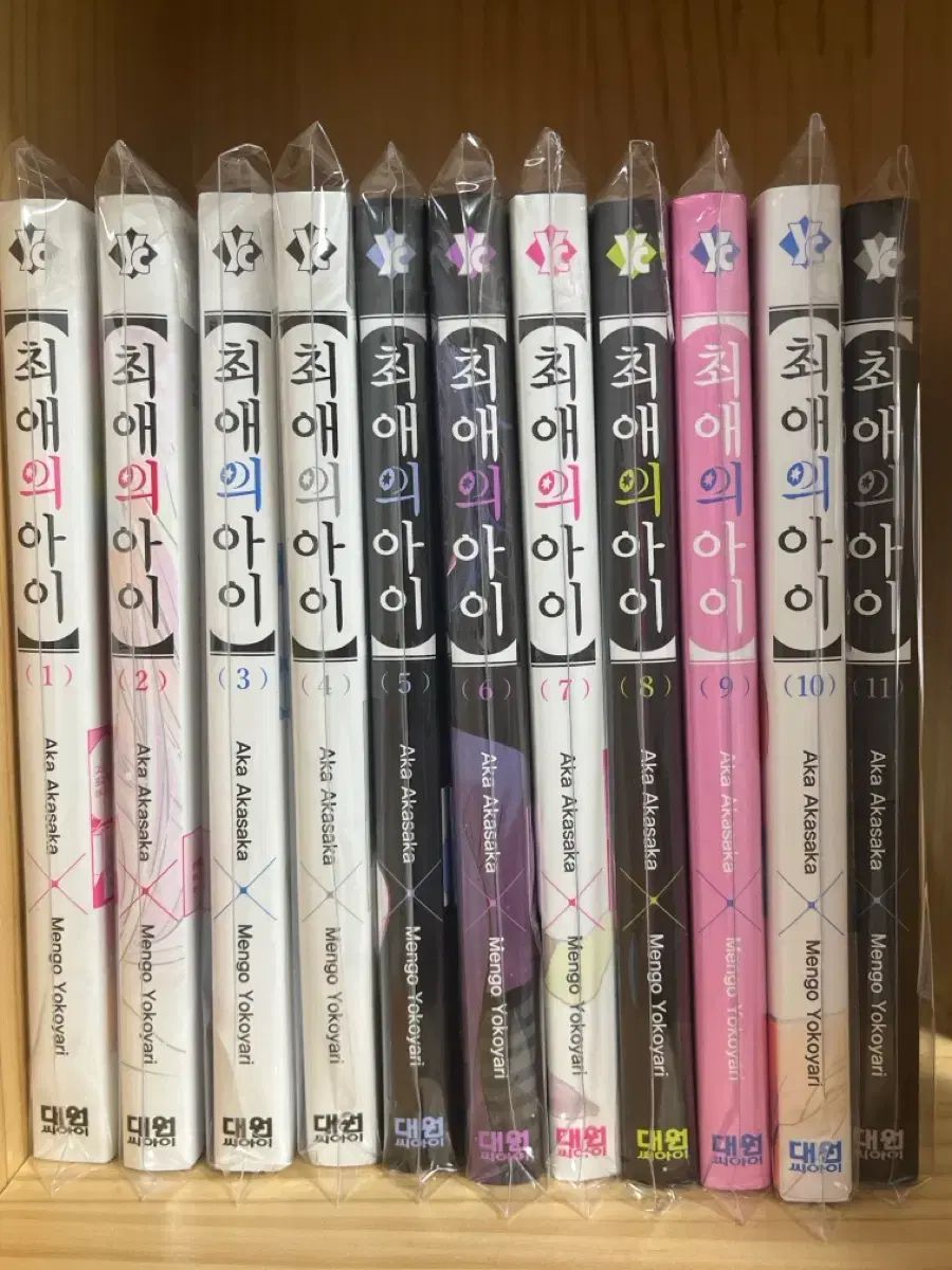 推しの子 1 11巻 全巻