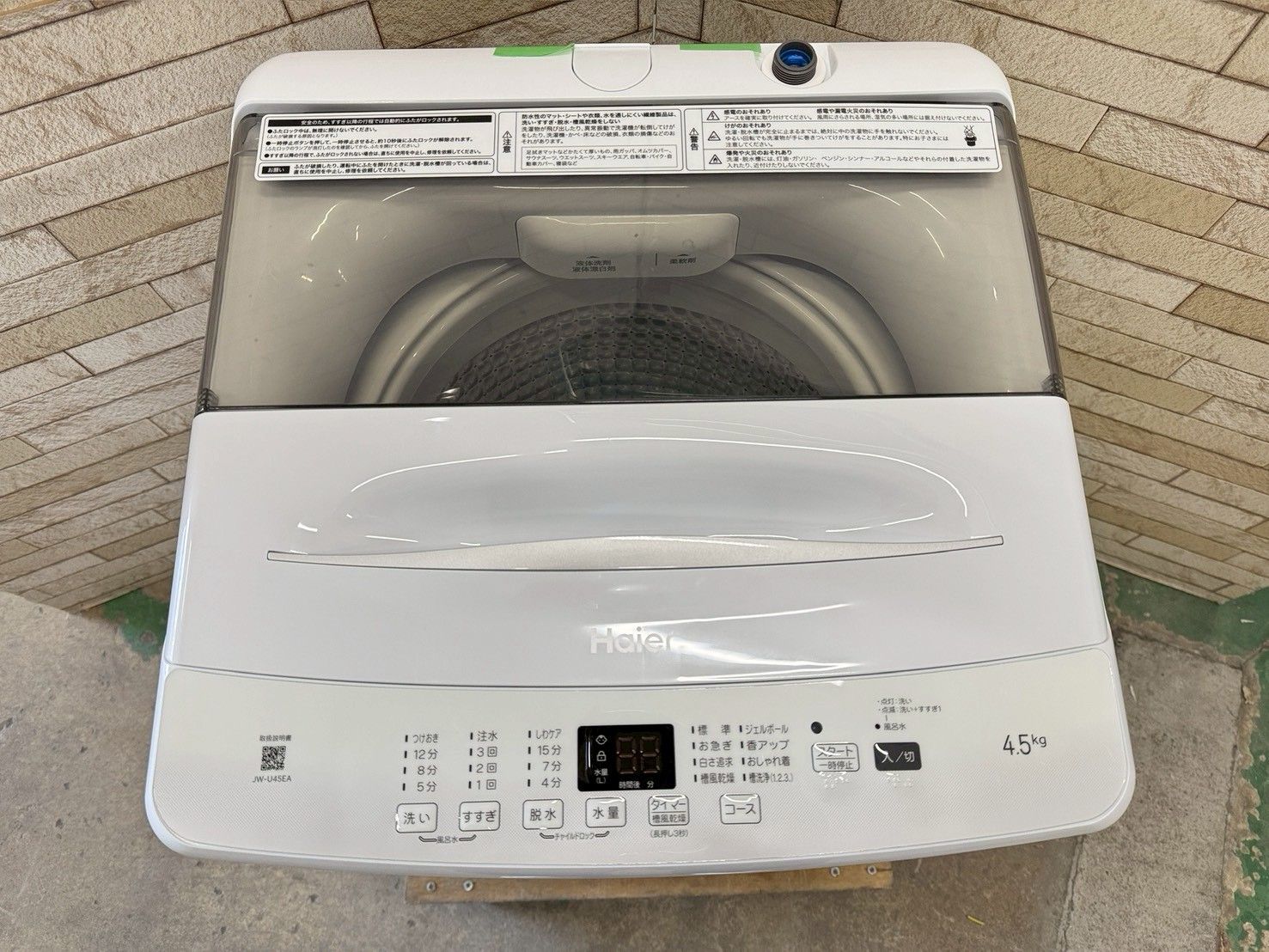 大阪送料無料☆3か月保障付き☆洗濯機☆ハイアール☆4.5kg☆2023年☆JW 