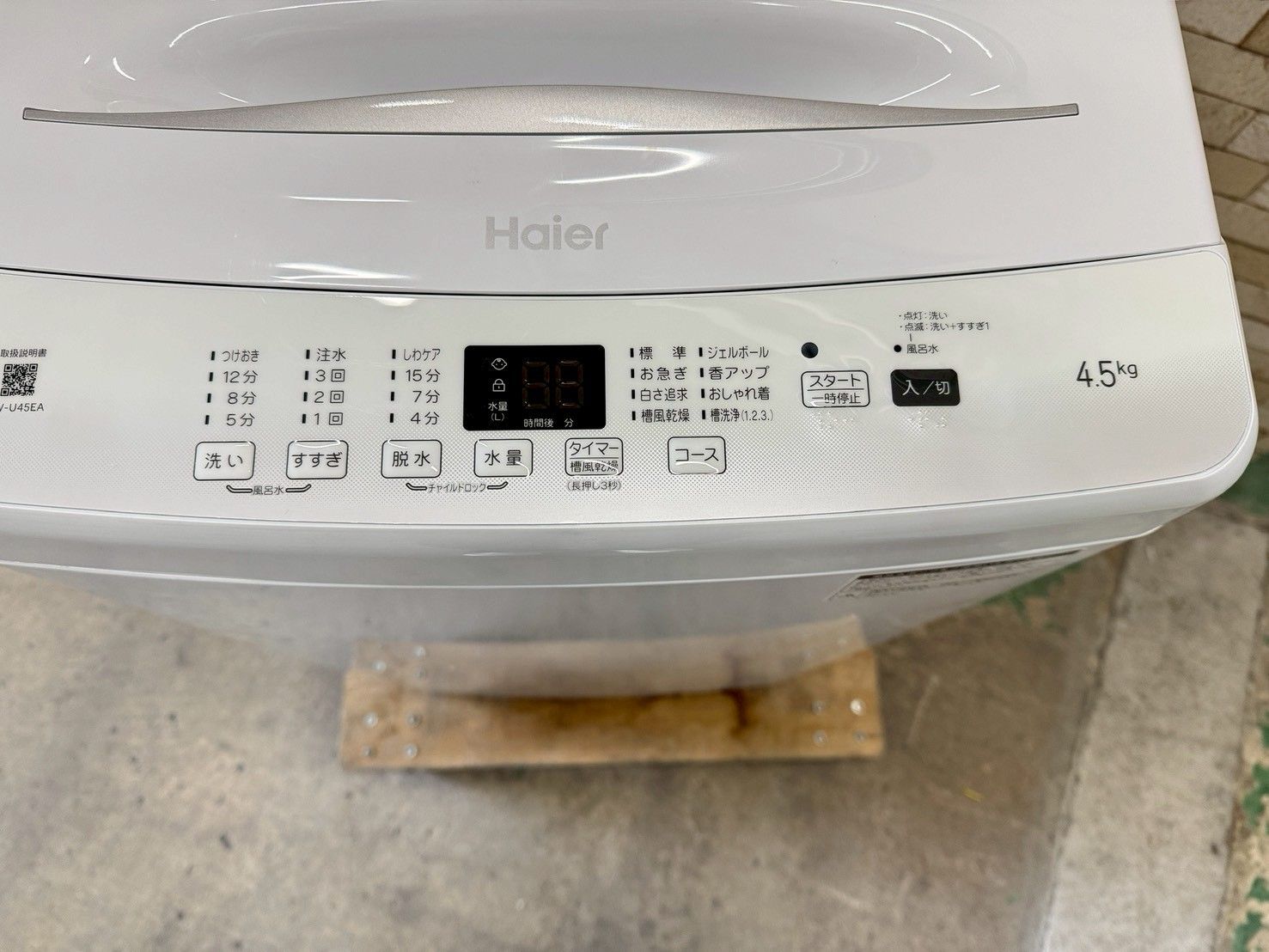 大阪送料無料☆3か月保障付き☆洗濯機☆ハイアール☆4.5kg☆2023年☆JW 