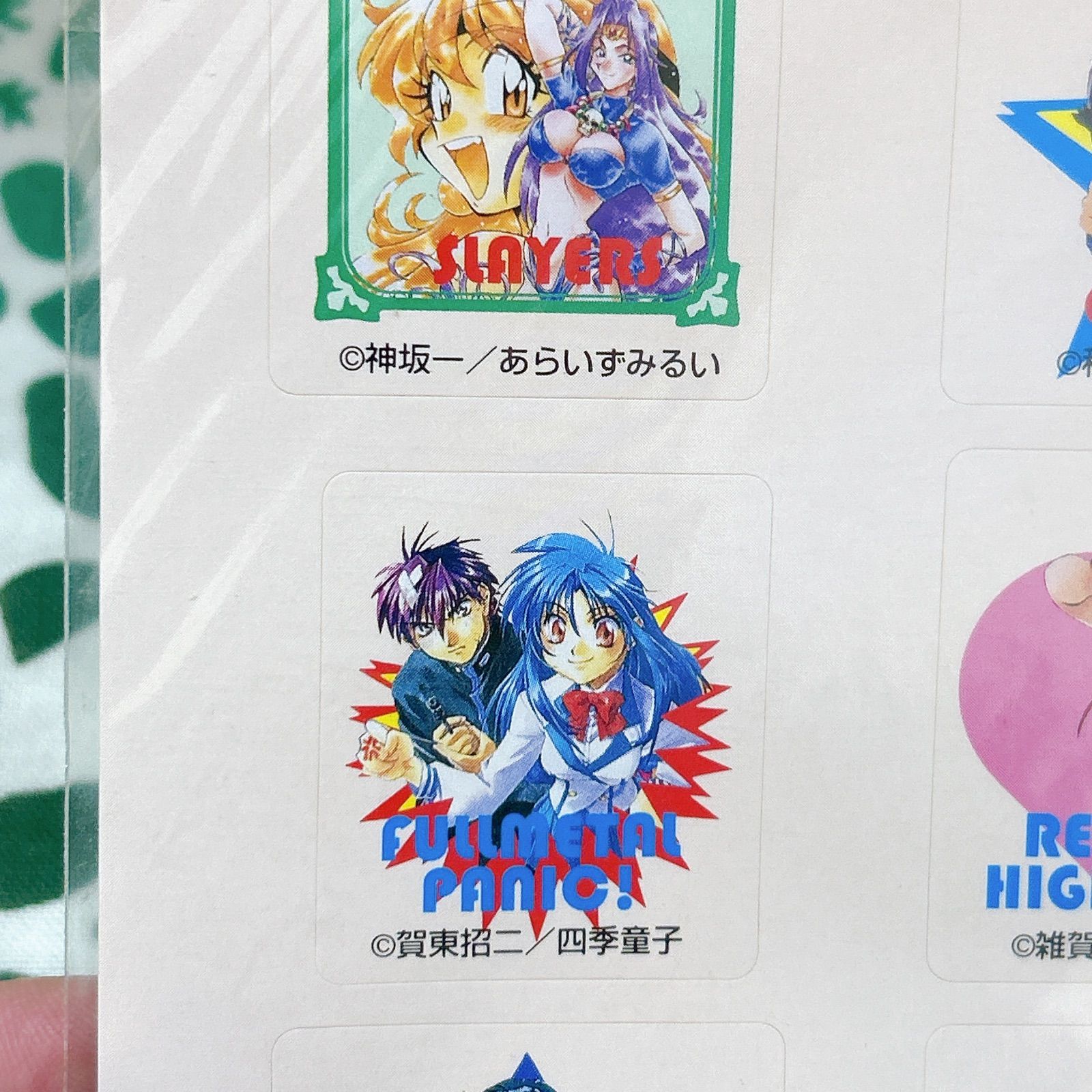 富士見ファンタジア文庫💫 特製シールセット 1999年配布品