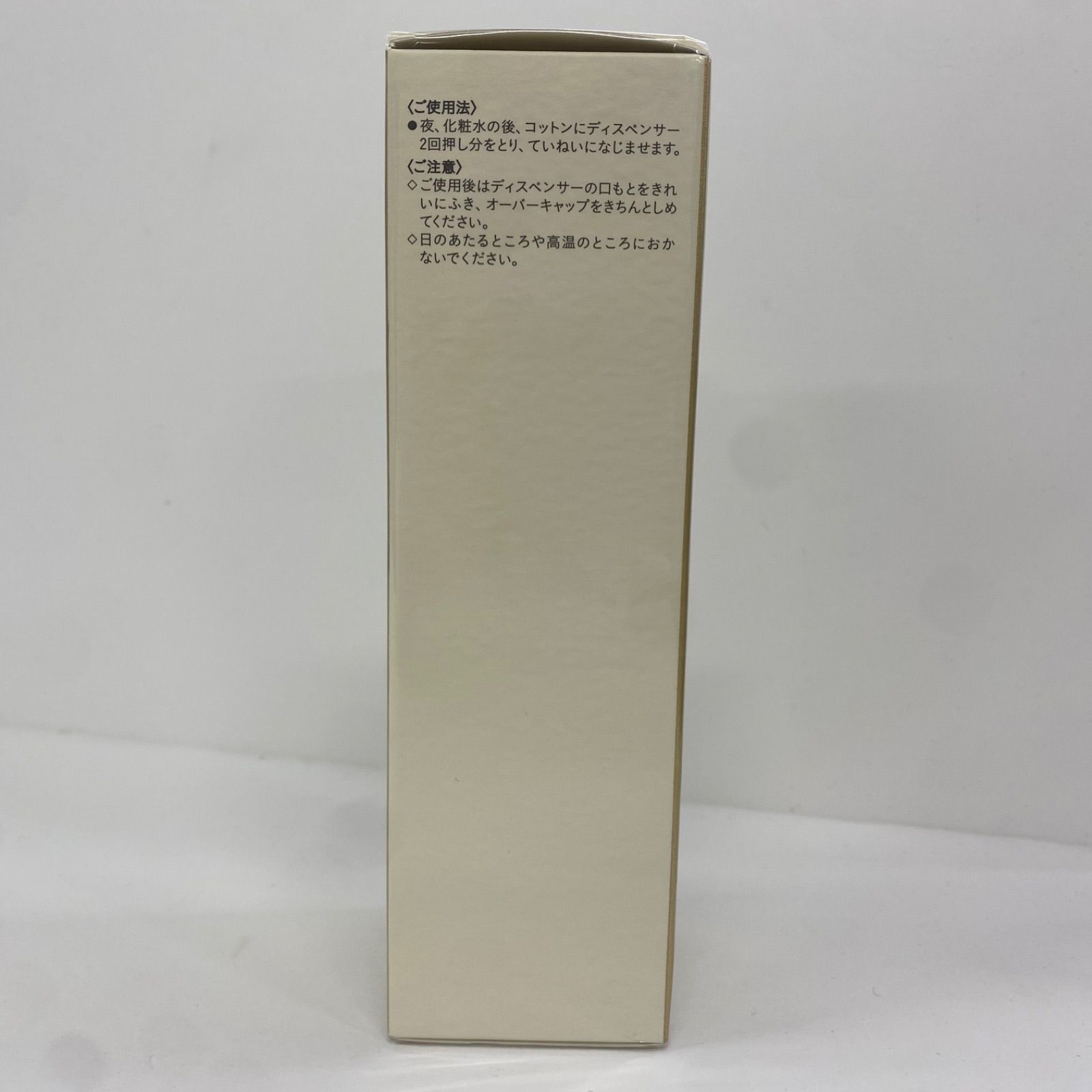  Y 3548 Clé de Peau Beauté クレ ド ポーボーテ エマルションアンタンシヴn 乳液 夜用 125 ml 乳液 ミルク スキンケア 基礎化粧品